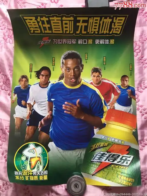 总能以出色